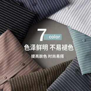 高端寸衣内搭搭配西装 高级感上衣职业正装 打底衬衣 男长袖 条纹衬衫