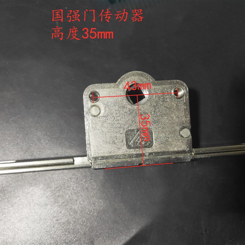 1.6米35mm长门传动器 塑钢门传动器 传动锁 平开门传动器阳台门锁