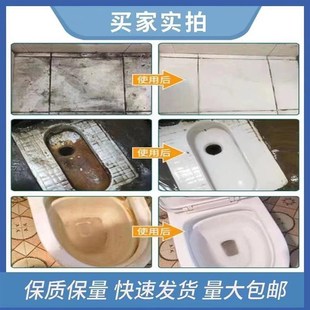 稀盐酸通下水道高浓度液体除垢剂工业用溶解液铁锈水泥锅炉清洗剂