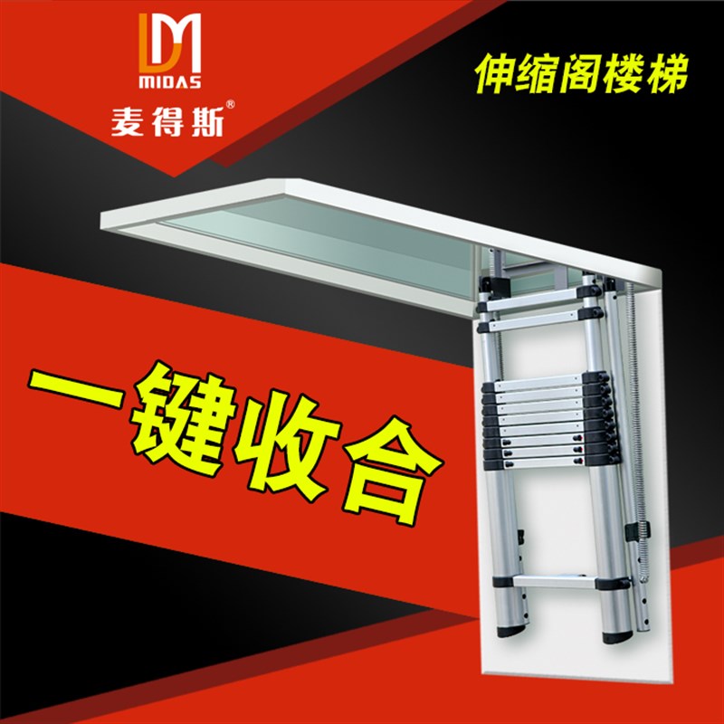 非电动楼伸缩楼梯家用室内复式折叠升降楼梯别墅隐形隐藏防滑楼梯