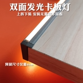 卡板灯带18mm后置LED高亮硬线条灯衣橱柜酒展柜手办柜暖光可定制