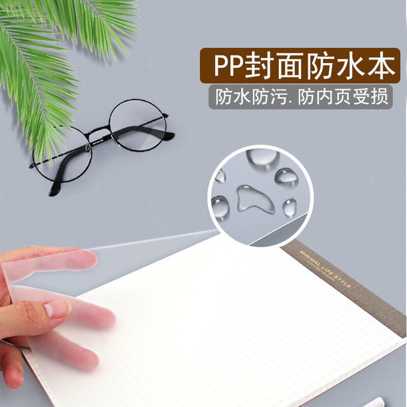 苏铁时光pp面防水拍纸本上翻可撕草稿本A5方格本空白横线笔记本子