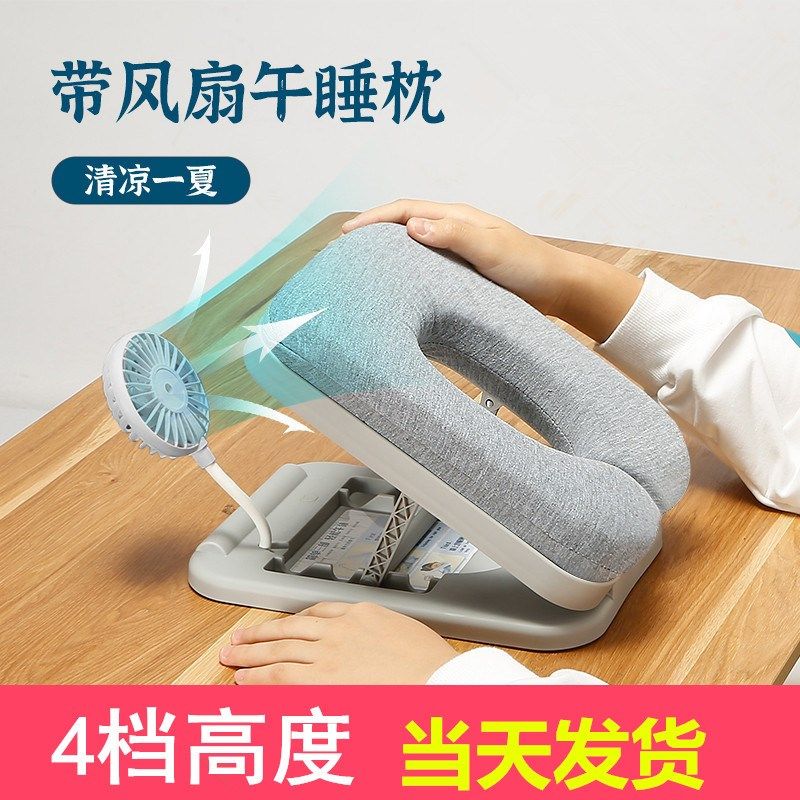 夏天儿童小学生午睡枕趴趴枕趴睡枕头桌上一年级午休睡觉神器专用