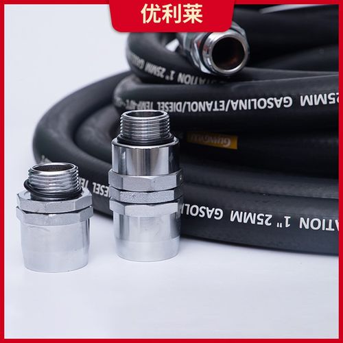 加柴油汽油的加油机管加油站用6分1寸管可加柴油汽油甲醇乙醇的管
