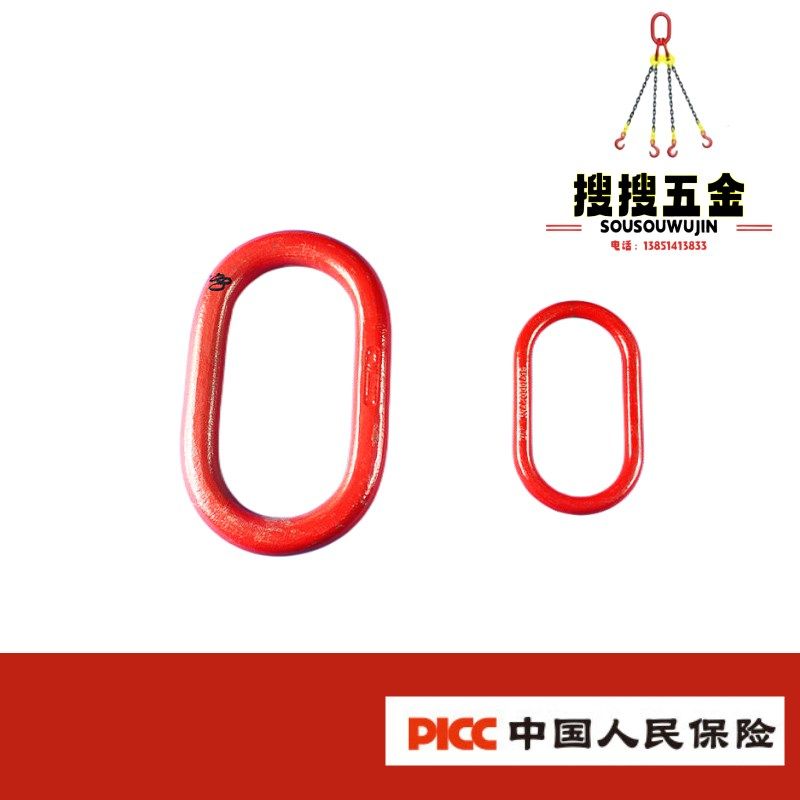 强力环起重链条吊环索具连接器环扣强力环起重吊具吊环索具环形吊