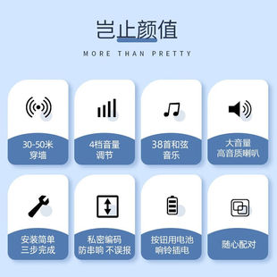 大九卫门铃无线家用远距离防水遥控门铃电子门玲一拖二拖一呼叫器