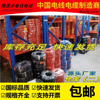 UL3266/UL3302/UL10368/3385/3398辐照阻燃XLPE低烟无卤电子线AWG