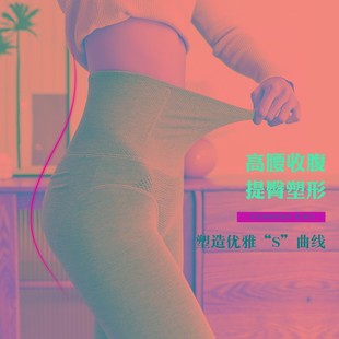 女内外穿瘦腿棉压力 薄保暖秋裤 秋冬加绒加厚打底裤 高腰收腹春秋款