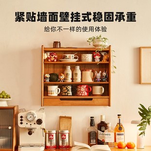 实木杯架实木格子架杯子展示格茶杯架多宝收纳置物搁架桌面展示架