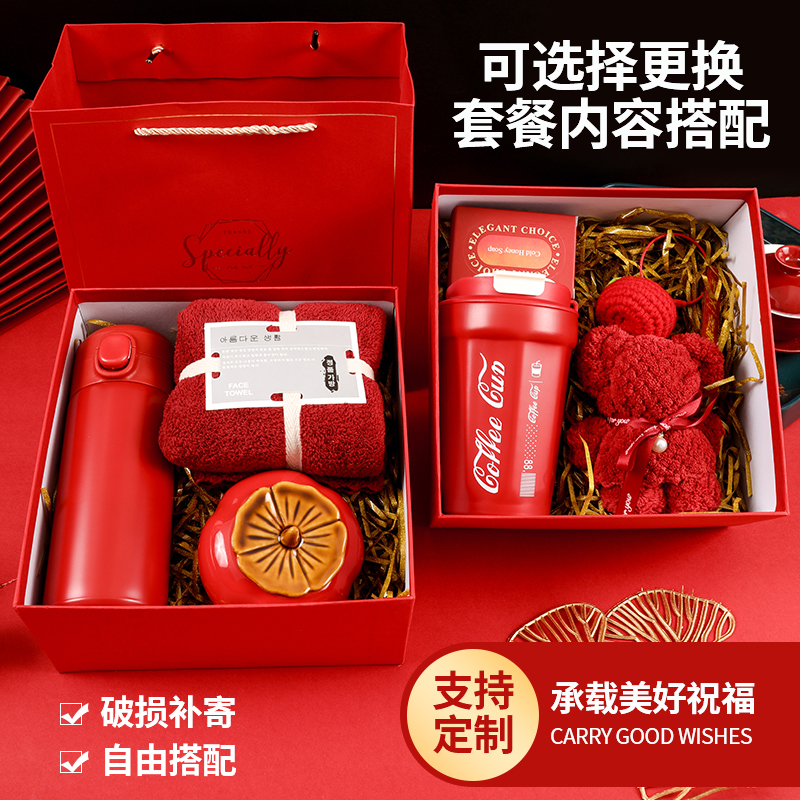 公司年会纪念品实用小礼品定制高档结婚伴手礼婚庆寿宴乔迁回礼