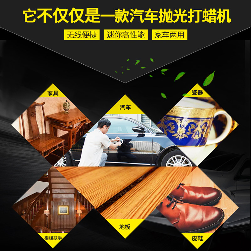 德克斯汽车抛光机无线打蜡机 电动打磨机适用地板与大理石去划痕
