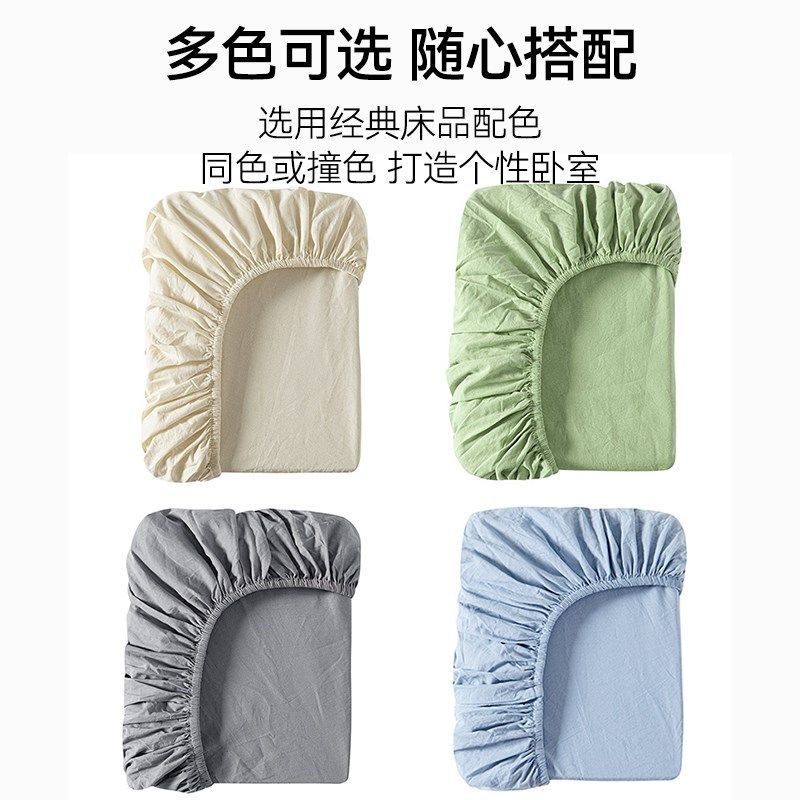 2025新款四季通用床笠单件夏季儿童床单套罩非纯棉全棉床垫保护罩
