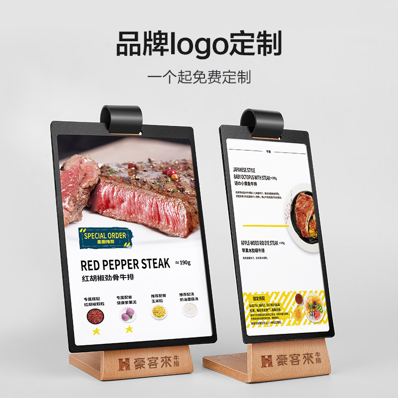 a5木制翻页台卡西餐厅咖啡店点餐台卡架展示牌活页菜单价目牌奶茶