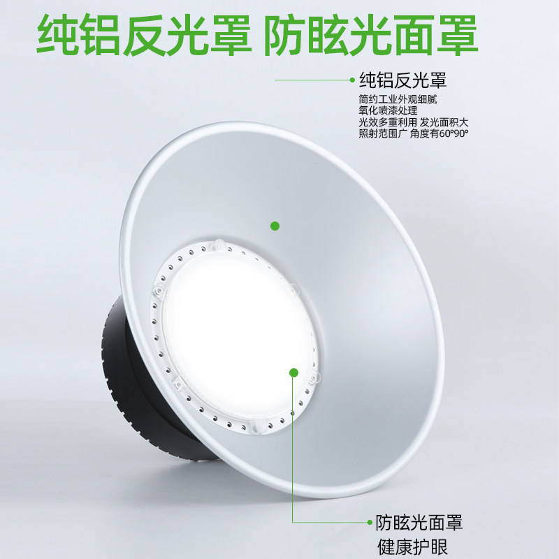 亚明LED工矿灯厂房车间灯篮球场吊灯羽毛球馆专用灯防眩体育馆灯