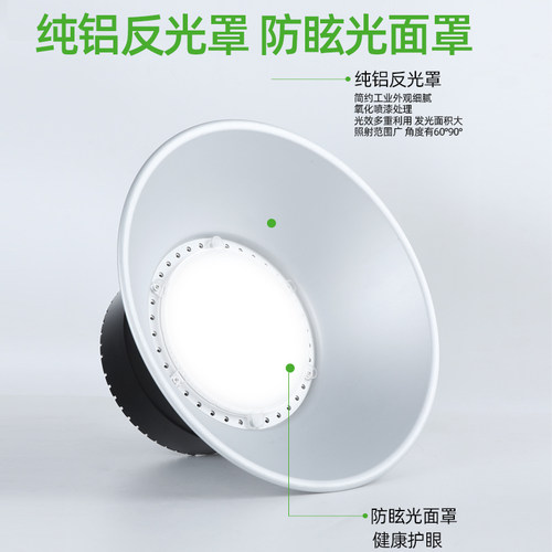 亚明LED工矿灯厂房车间灯篮球场吊灯羽毛球馆专用灯防眩体育馆灯