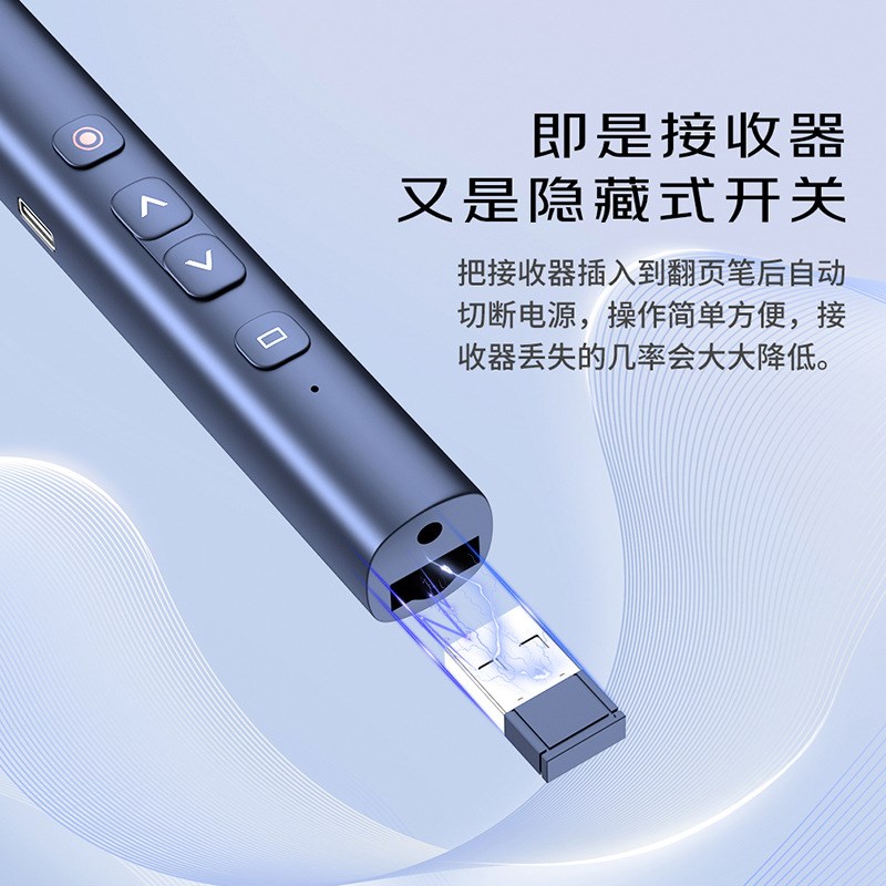 伸缩教鞭充电PPT翻页笔多媒体一体机希沃鸿合电子白板遥控触控笔