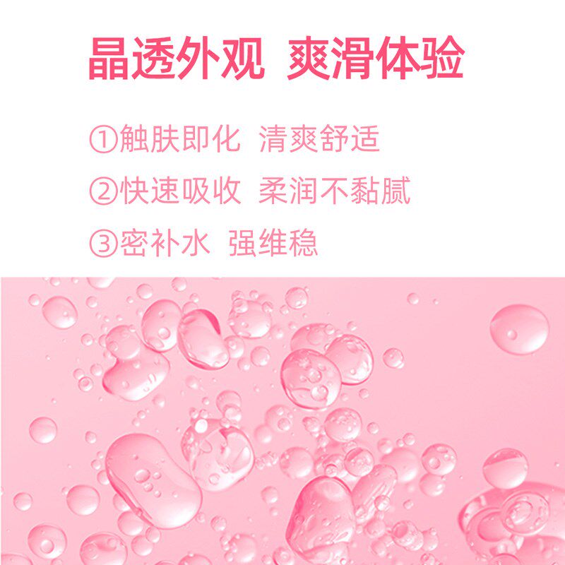 庆宝生桃胶夏秋补水凝珠新生儿精华液宝宝桃子水婴儿保湿乳面霜