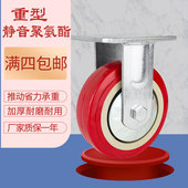 万向轮轮子重型脚轮4寸带刹车通用568寸板车手推车拖车静音定向轮