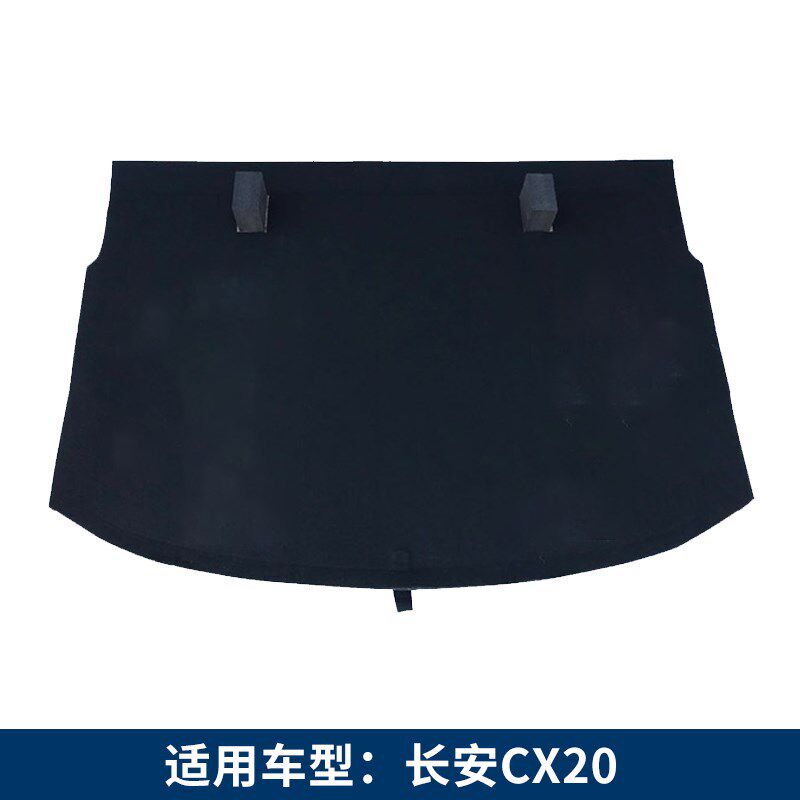 适用于长安CX20/30/70备胎盖板后备箱垫行李箱隔承重行李箱地毯硬