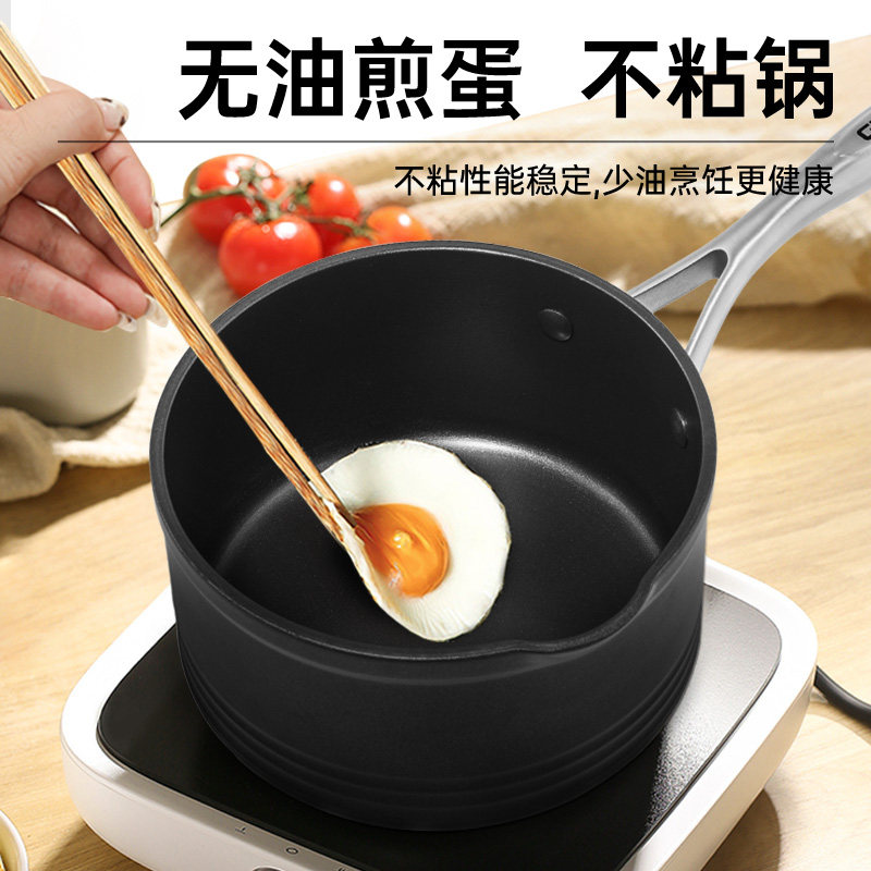 高尔豪宝宝辅食锅煎煮一体蒸锅婴儿童麦饭石雪平汤锅小奶锅不粘锅