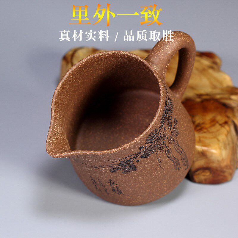 名家李建军刻绘紫砂公道杯原矿降坡泥大号功夫茶具复古精致分茶器