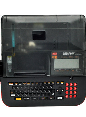 MAX线号机号码管打号机热缩管LM-380EZ/390a/550E套管线号打印机