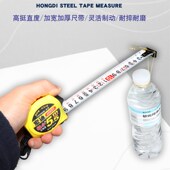 宏迪钢卷尺高精度加厚抗摔耐磨米尺盒尺子双制动X10绝小系列5.5米