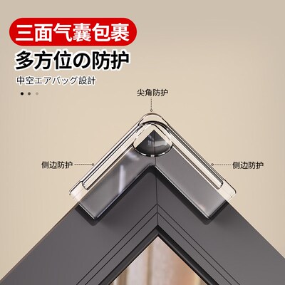铝窗桌角防撞气囊护角防磕碰包直角玻璃碰撞内开窗尖角保护套防撞