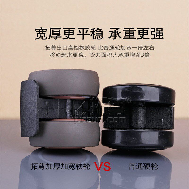 重型办公转椅轮子老板椅脚轮不伤地板橡胶轮电竞椅万向轮静音轱辘
