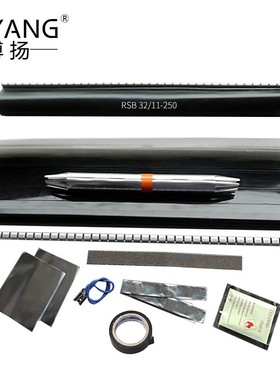 博扬 纵包式通信电缆接续热缩管RSB 32/11-250拉炼式热缩套管50对