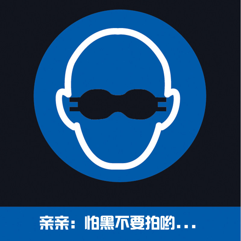 黑蚊帐大学生宿舍床帘上铺下铺加支架遮光布住校神器 女寝室简约,床上用品,床幔,淘宝优惠券,粉丝福利购,淘宝优惠卷