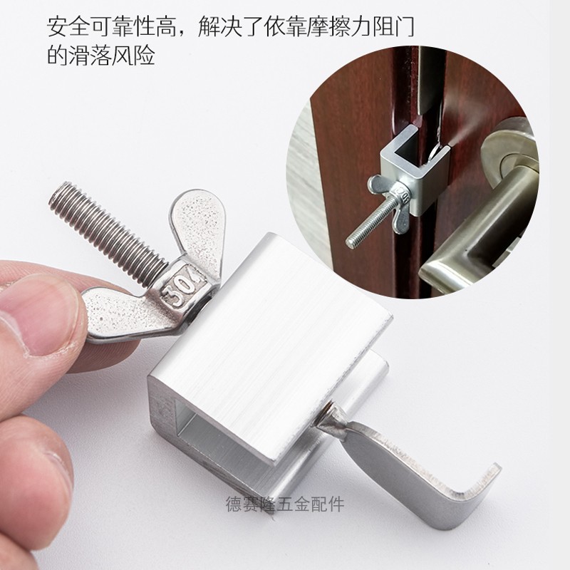 平开窗安全锁风撑便捷式窗户手柄限位器固定大小撑杆免打孔锁扣