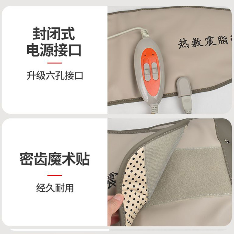 美容院选红外磁石发热震动甩脂气压塑型腰带暖宫护腰带震脂神器