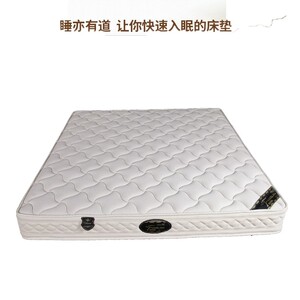 方凌床垫金装系列独立弹簧布袋簧软硬适中护脊垫可定制厚度