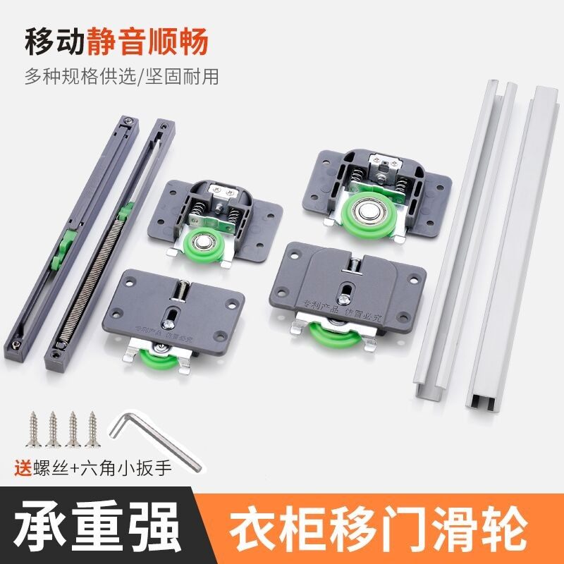 双弹簧橱柜移门滑轮趟门轮子衣柜移门滑轮静音缓冲移门轮轨道配件,基础建材,吊滑,淘宝优惠券,粉丝福利购,淘宝优惠卷