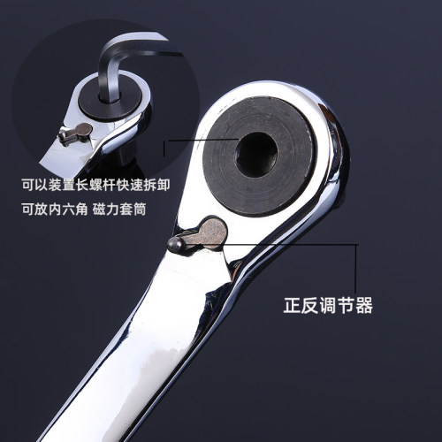 欧克棘轮套筒扳手72齿快速扳手汽修手动大飞扳手六角双向快速扳手