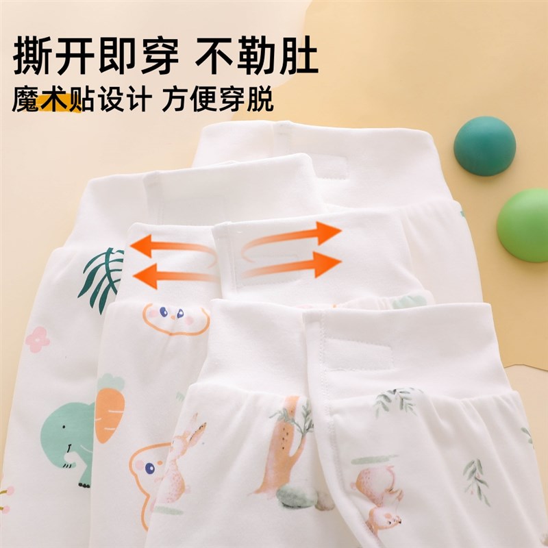 新生婴儿保暖夹棉秋冬季棉裤初生男女宝宝包脚高腰连脚开裆档裤子
