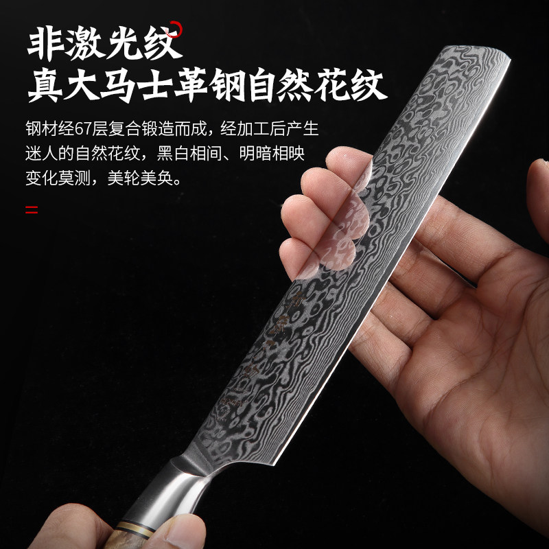 大马士革钢菜刀VG10刀西式厨刀厨师专用切片刀厨房家用女士小菜刀