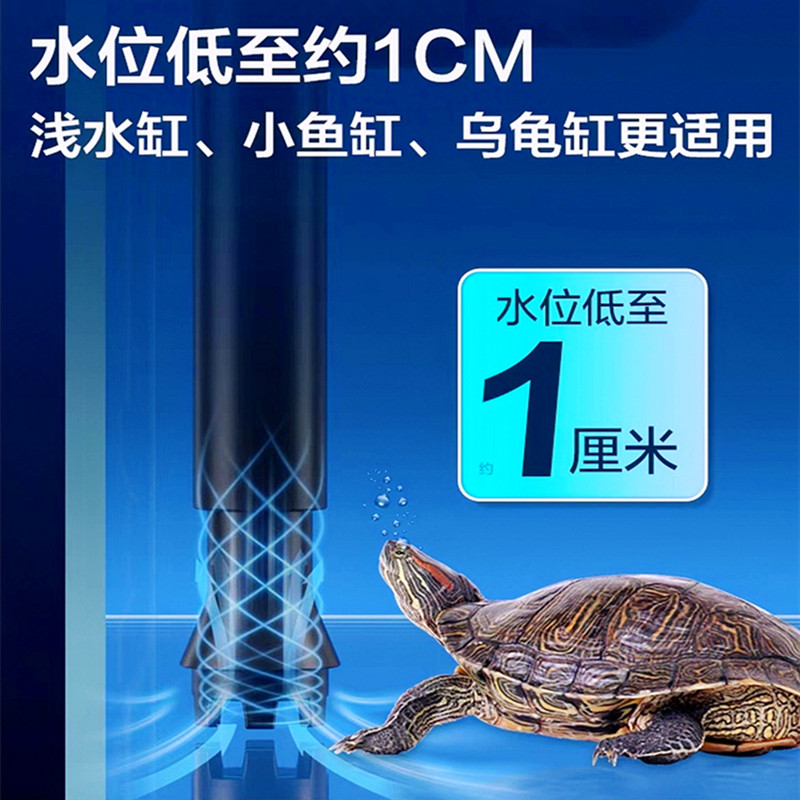 鱼缸过滤器壁挂式过滤桶低水位小型龟草缸外置过滤循环系统过滤器
