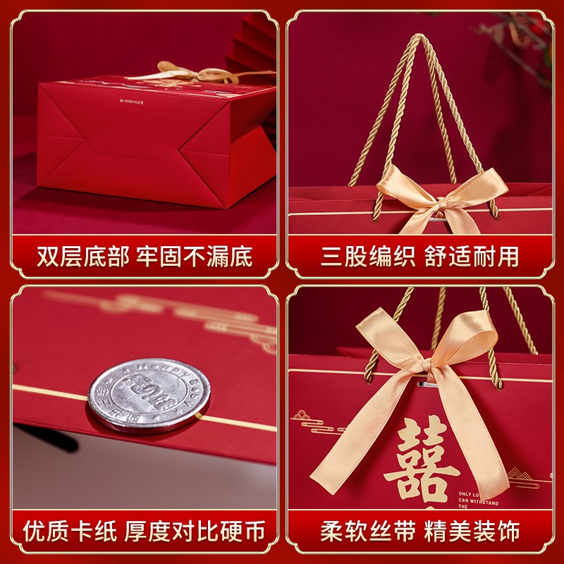 结婚手提袋礼物盒婚礼伴手礼袋喜糖喜饼烟酒包装盒大容量礼品空盒