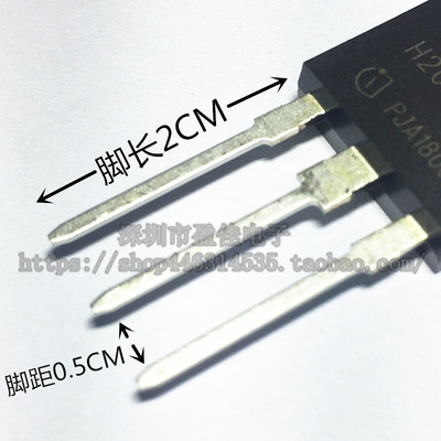 H20R1203 H25R1202 FGA25N120 H30R1602大功率三极管电磁炉IGBT管