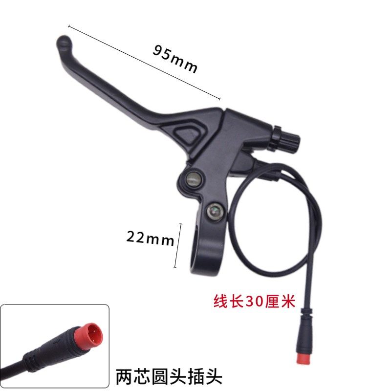 代驾车煞车手柄蜂鸟代驾电动断电煞车把手折叠车煞车断电装置线刹,电动车/配件/交通工具,电动车刹车装置,淘宝优惠券,粉丝福利购,淘宝优惠卷