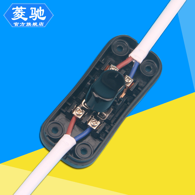 318双线控制双切电线开关LED灯台灯开关床头灯线上中途按钮开关器