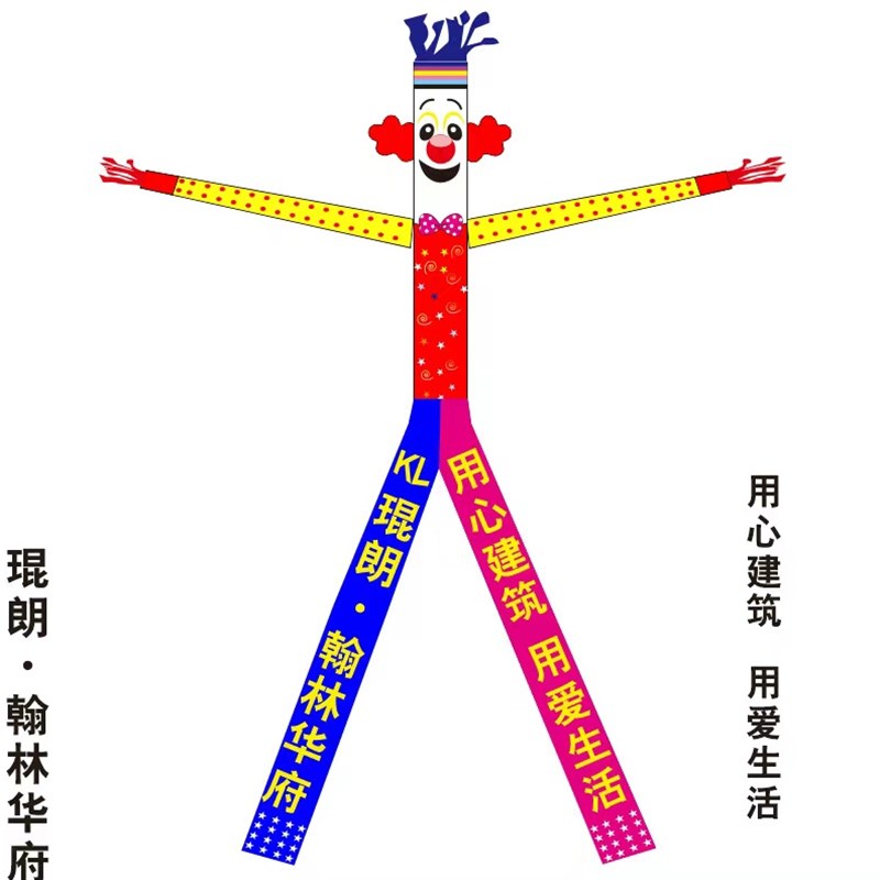 空中舞星卡通财神气模人招手小丑广告跳舞人偶充气摇摆人开业活动