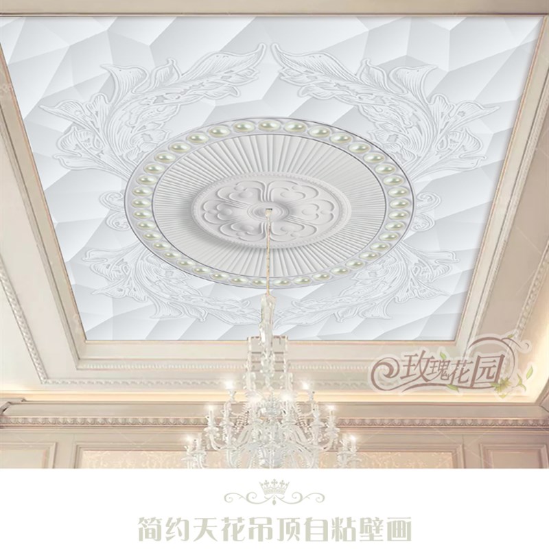 欧式浮雕大气花纹墙贴天花板吊顶壁纸3d立体客厅酒店房顶自粘壁画