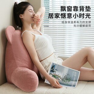 飘窗靠背垫榻榻米床头软包床上靠枕护腰护颈沙发大靠垫抱枕靠背枕