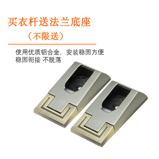 衣柜铝合金挂衣杆衣通杆转角横杆毛巾杆索菲亚衣杆托工字型晾衣杆