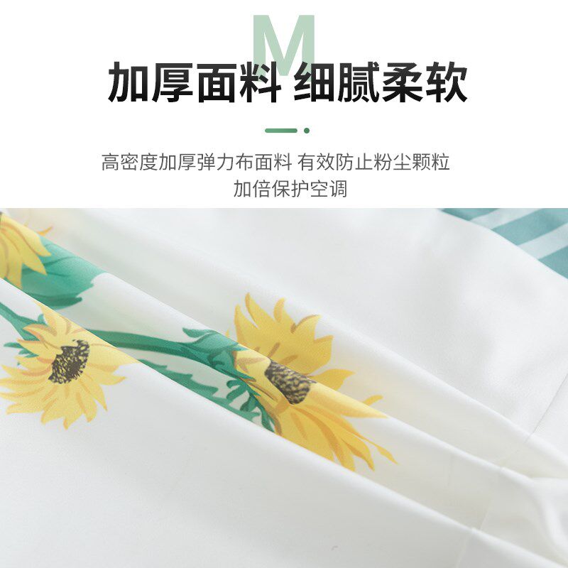 立式空调防尘罩老式客厅长方形柜机布艺家用通用绿植客厅空调盖巾