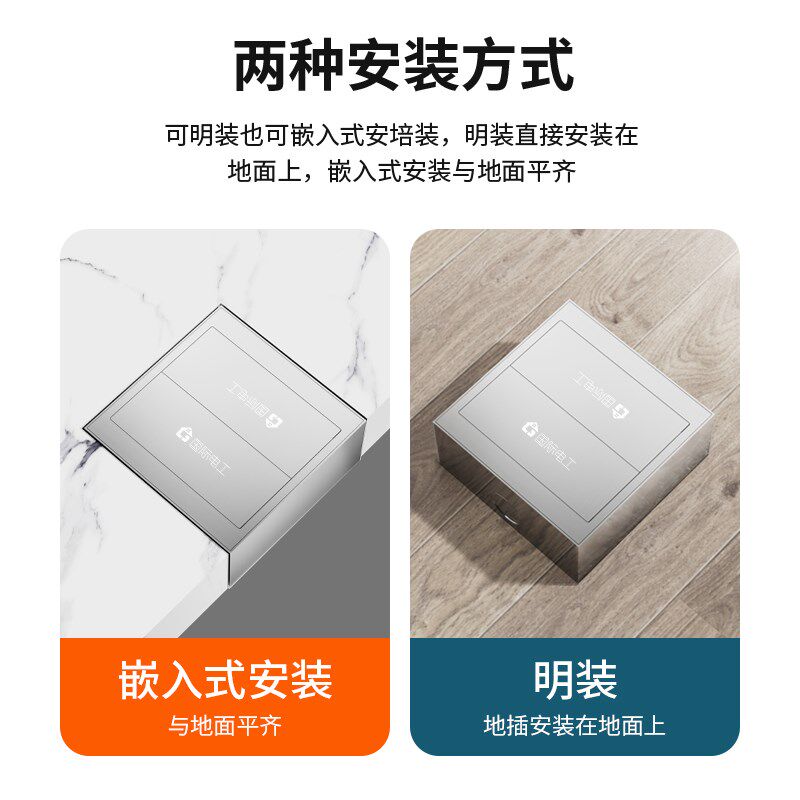 超薄明装地插防水隐形嵌入式地面纯平不锈钢插座面板五孔网络明盒