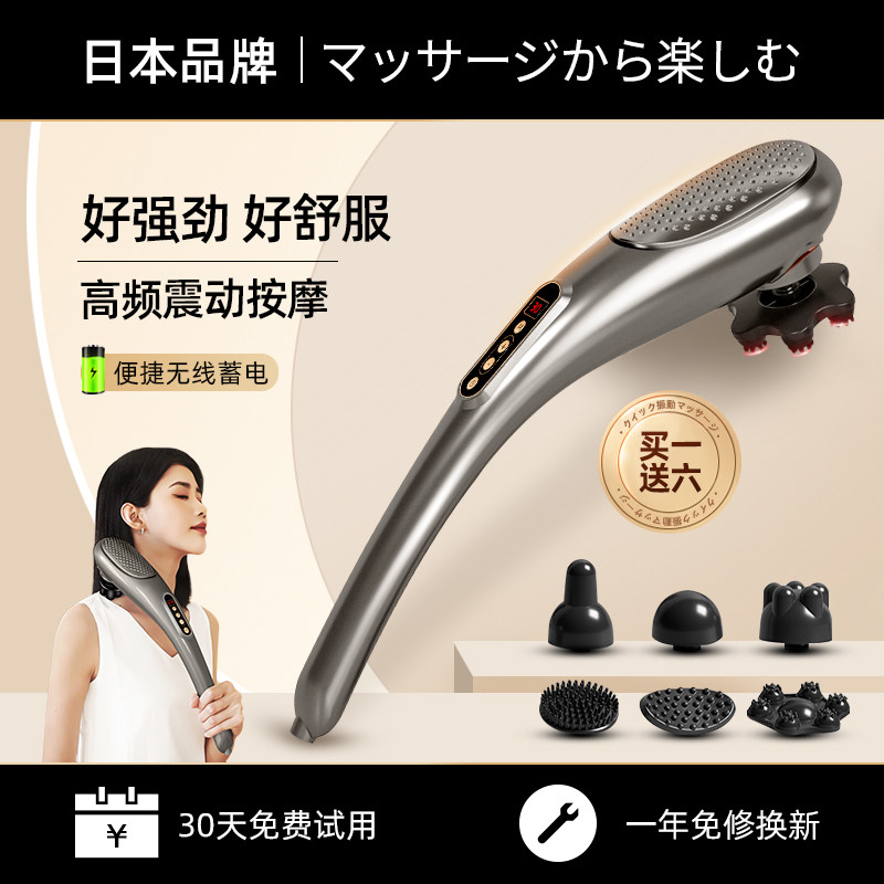 海豚按摩器棒电动手持式锤肩颈敲打颈椎腰部全身经络捶背部震动仪
